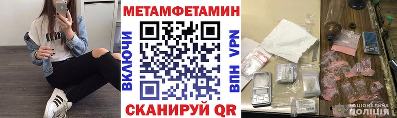 наркота  Малмыж  Амфетамин Розовый 
