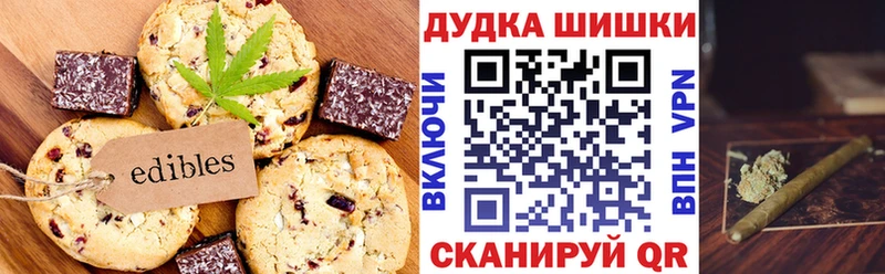 Canna-Cookies конопля  Малмыж 
