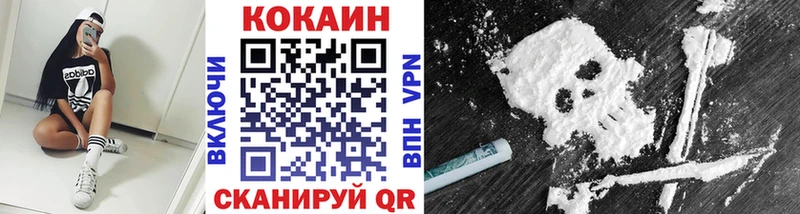 COCAIN 99%  Малмыж 