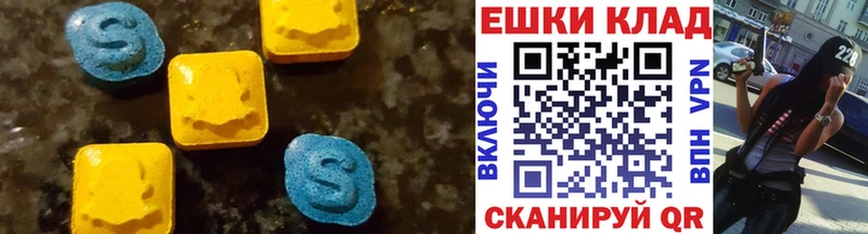 Ecstasy 250 мг  Малмыж 