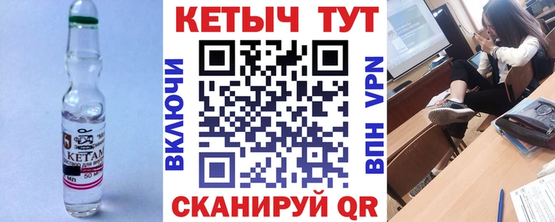 КЕТАМИН ketamine  купить наркотик  Малмыж 