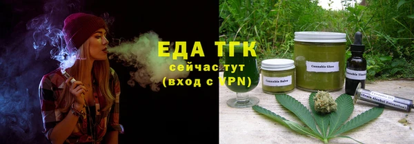 мяу мяу кристалл Арсеньев