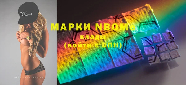 ГАЛЛЮЦИНОГЕННЫЕ ГРИБЫ Аркадак