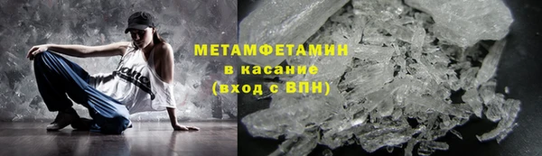 хмурый Армянск