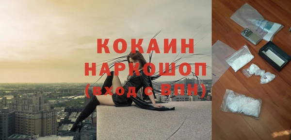 хмурый Армянск