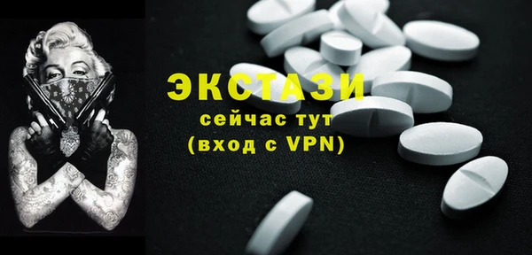 хмурый Армянск
