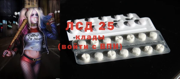 хмурый Армянск