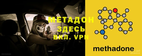 хмурый Армянск