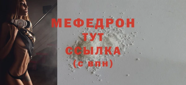 ГАЛЛЮЦИНОГЕННЫЕ ГРИБЫ Аркадак