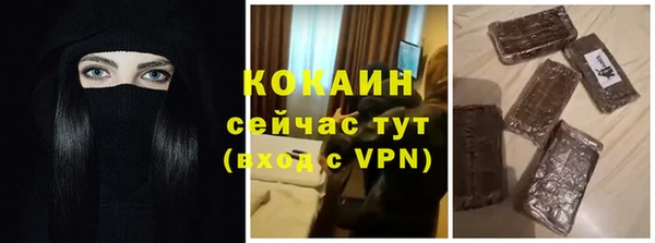 амфетамин Каменка