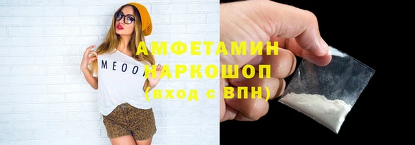 хмурый Армянск