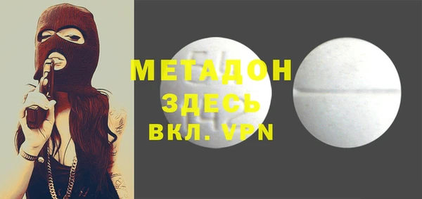 мяу мяу кристалл Арсеньев