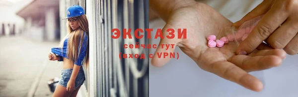 мяу мяу кристалл Арсеньев