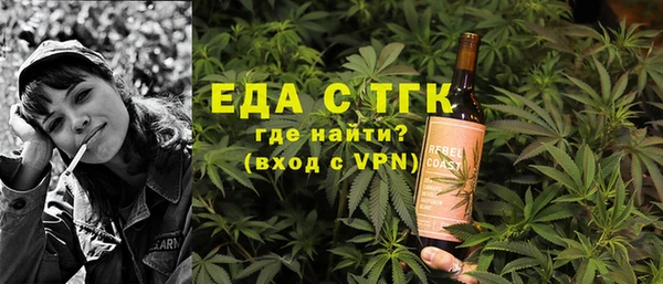 ГАЛЛЮЦИНОГЕННЫЕ ГРИБЫ Аркадак