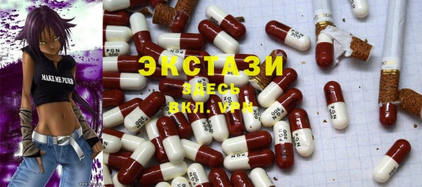 ГАЛЛЮЦИНОГЕННЫЕ ГРИБЫ Аркадак