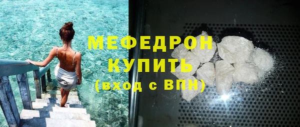 ГАЛЛЮЦИНОГЕННЫЕ ГРИБЫ Аркадак