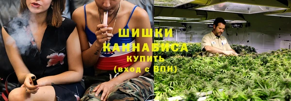 мяу мяу кристалл Арсеньев