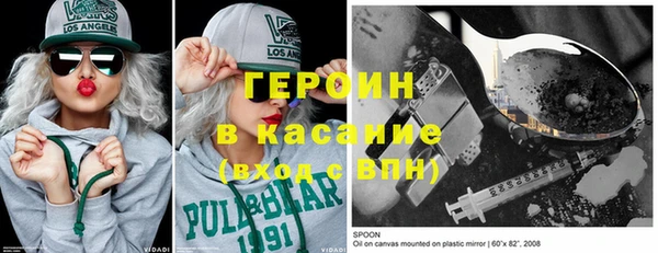 ГАЛЛЮЦИНОГЕННЫЕ ГРИБЫ Аркадак