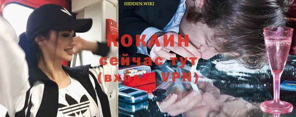 хмурый Армянск