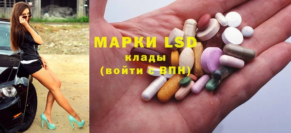 мяу мяу кристалл Арсеньев