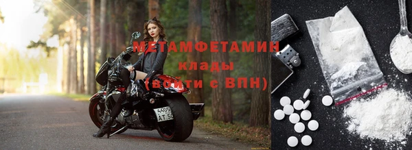 хмурый Армянск