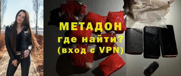 хмурый Армянск