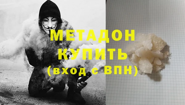 мяу мяу кристалл Арсеньев
