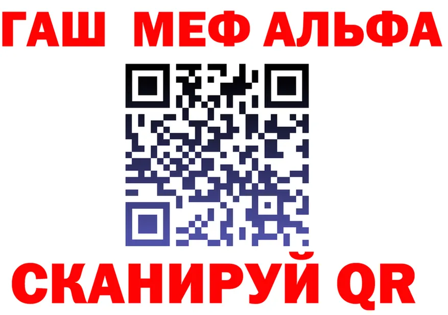 МЕФ VHQ зеркало shop блэк спрут Малмыж