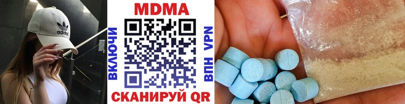 MDMA crystal  маркетплейс наркотические препараты  Малмыж 