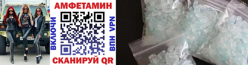 МЕТАМФЕТАМИН витя  Малмыж 