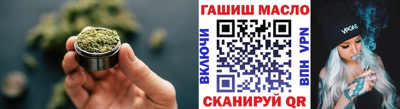 Дистиллят ТГК концентрат  Малмыж 