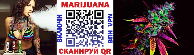 где можно купить наркотик Малмыж Канабис White Widow