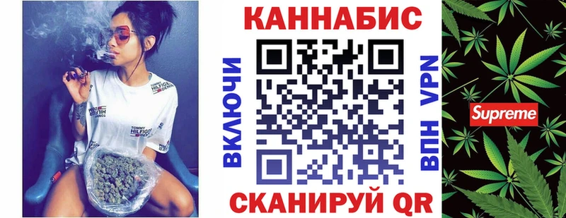 Каннабис MAZAR Малмыж